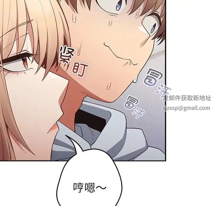 第138話