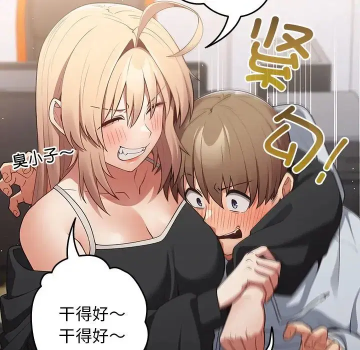 第138話