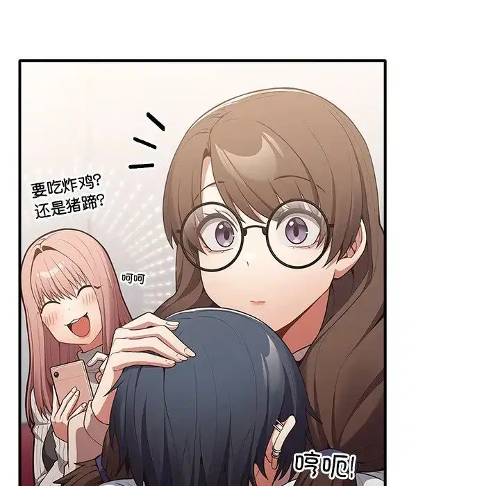 第138話