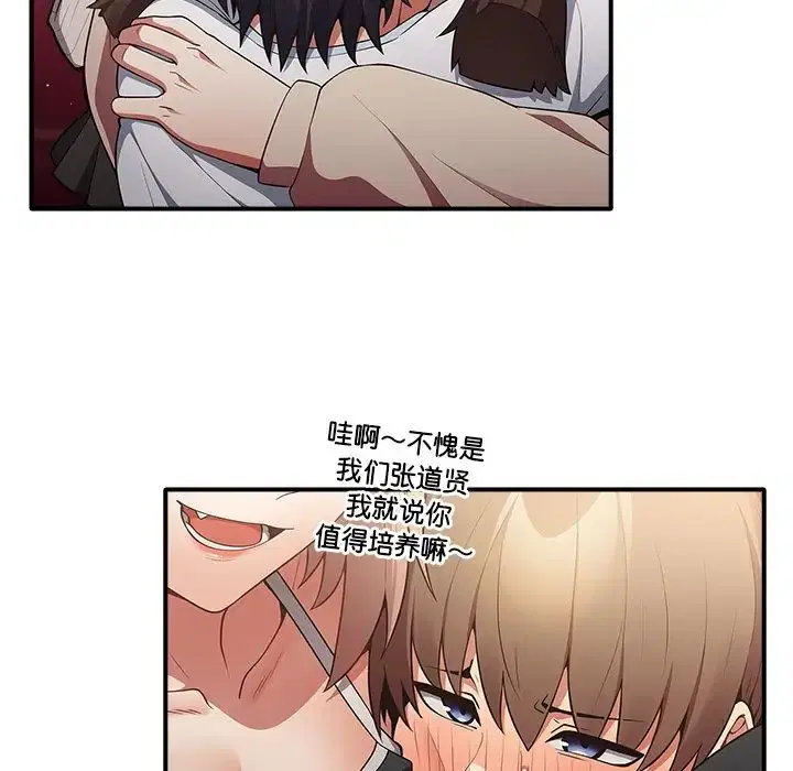 第138話