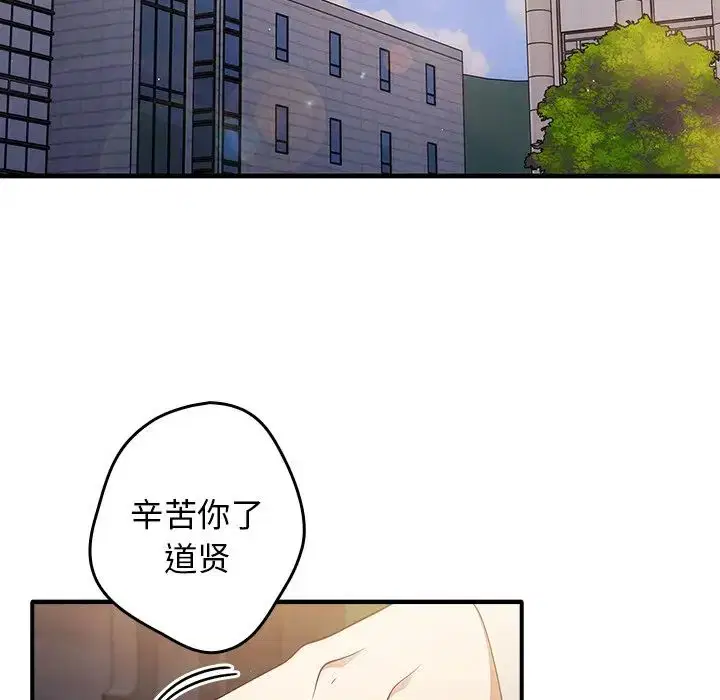 第138話