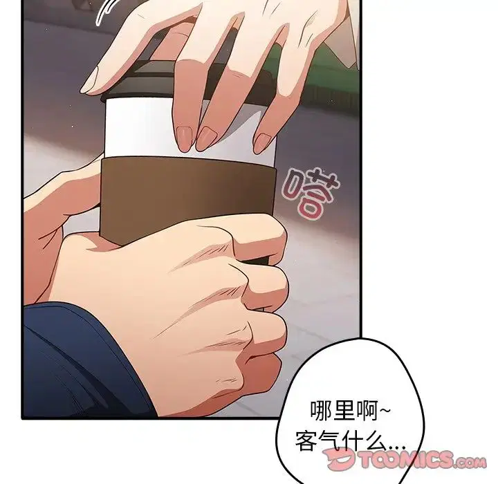 第138話