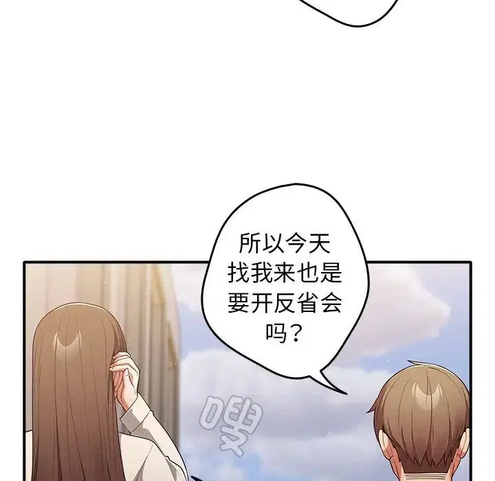 第138話