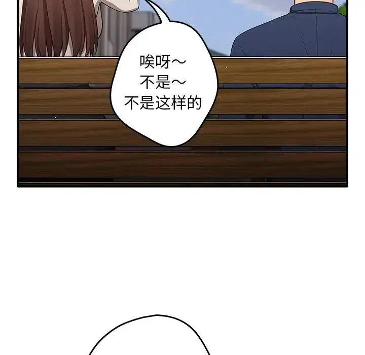 第138話