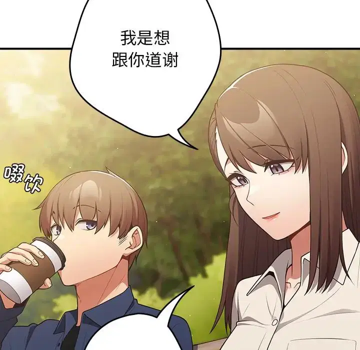 第138話
