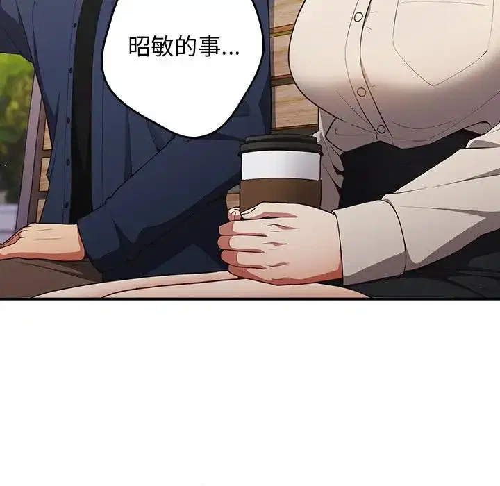 第138話