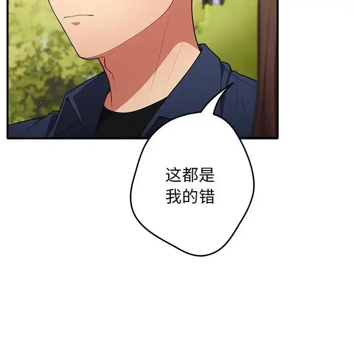 第138話