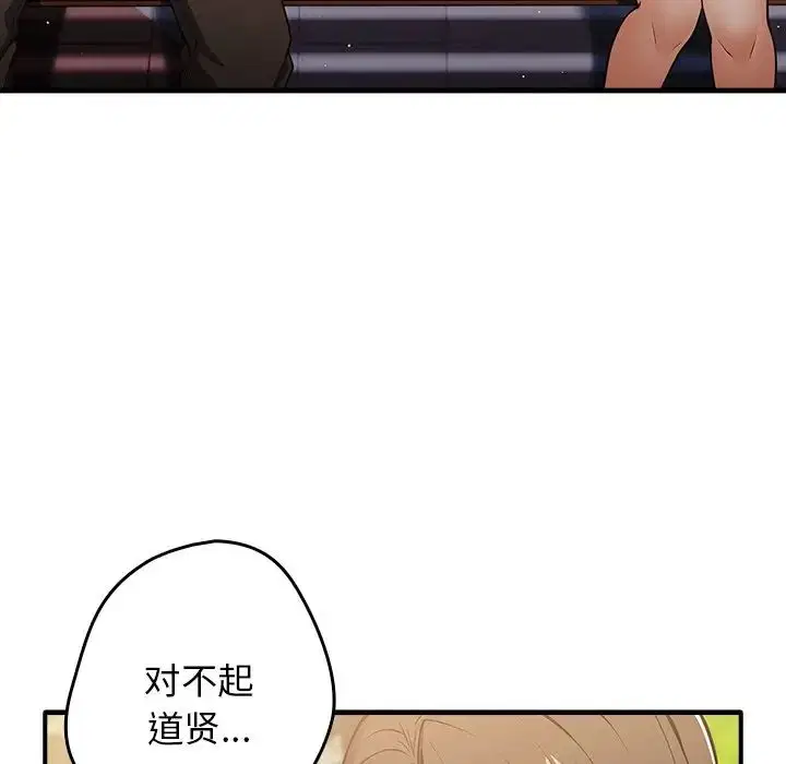 第138話