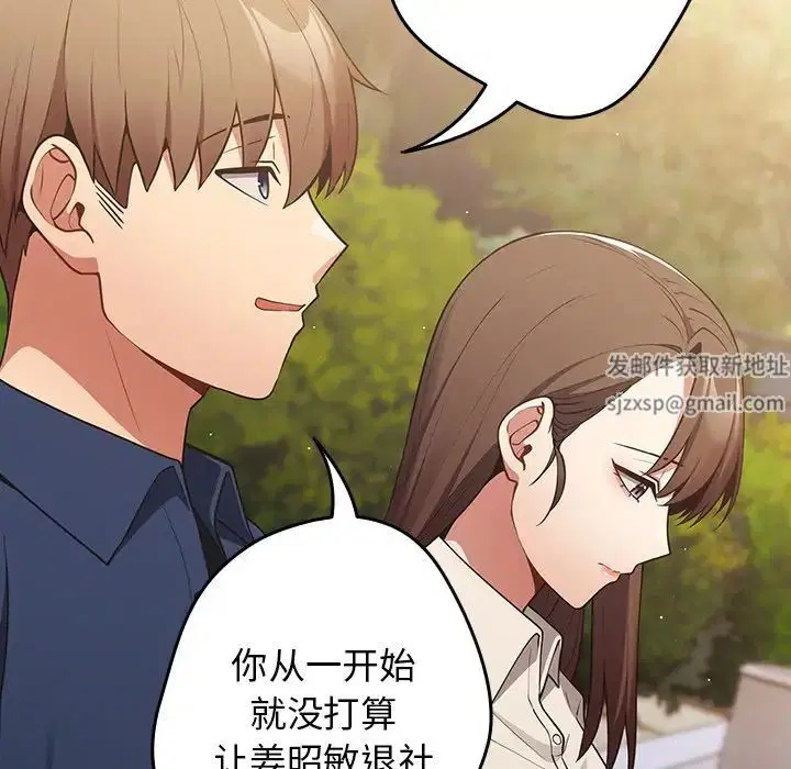 第138話