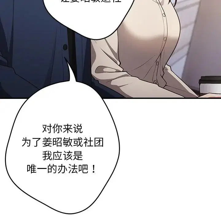 第138話