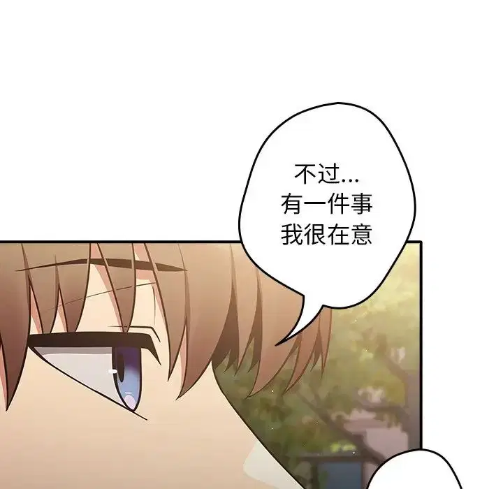 第138話