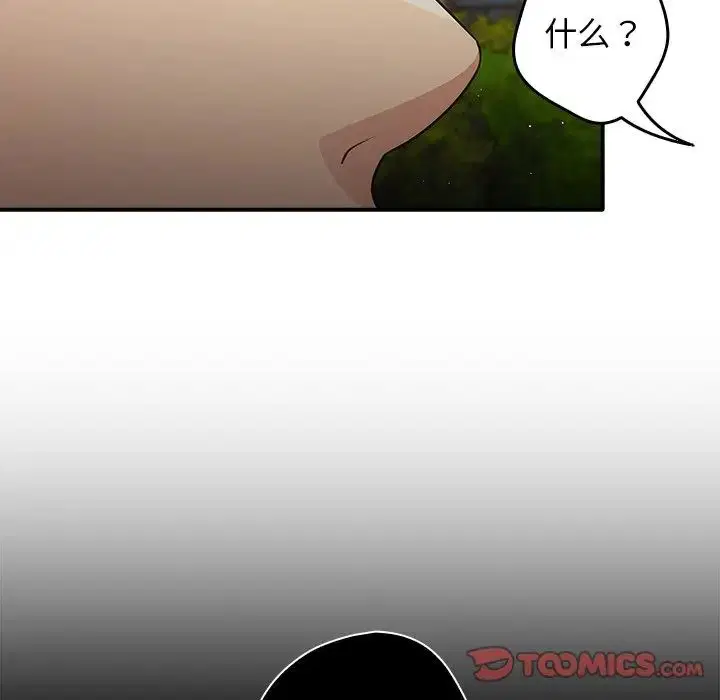 第138話