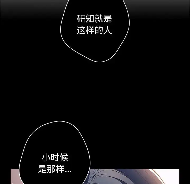 第138話