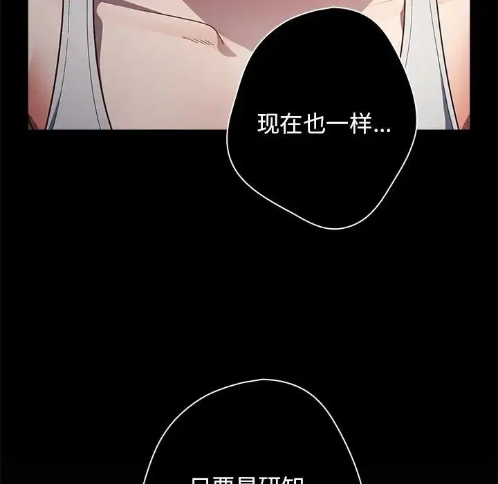 第138話