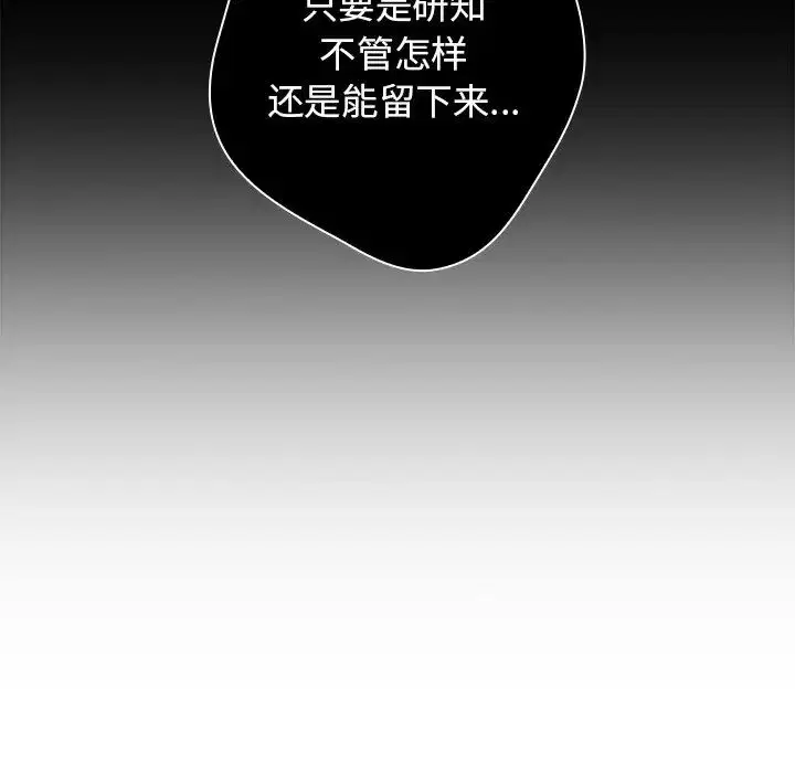 第138話