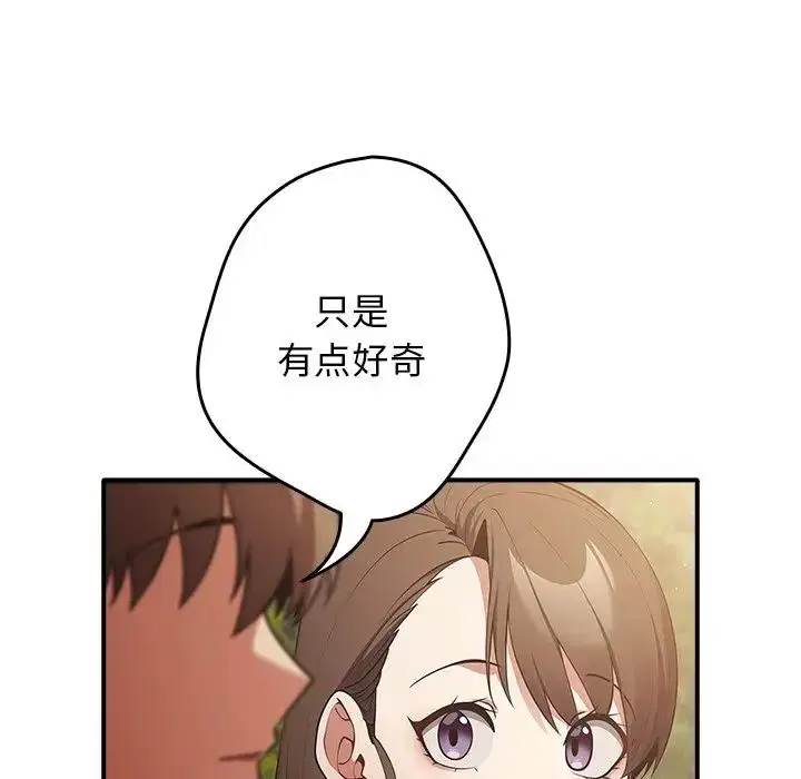 第138話