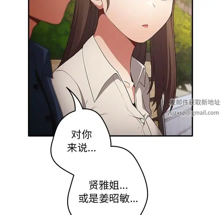 第138話