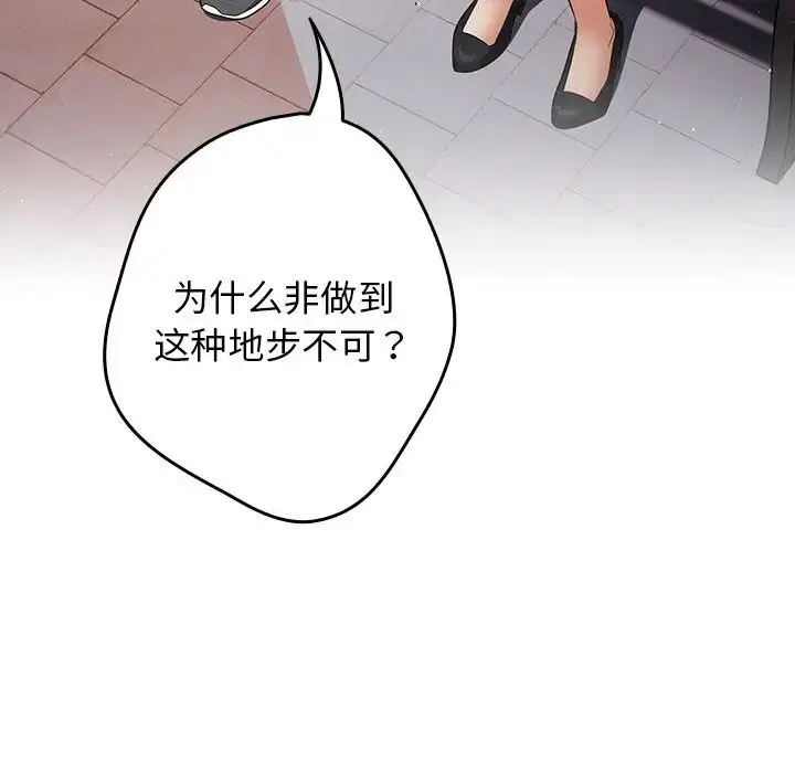 第138話