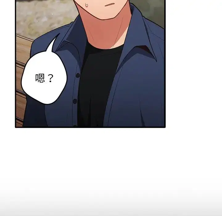 第138話