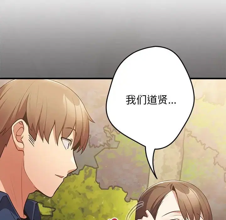 第138話