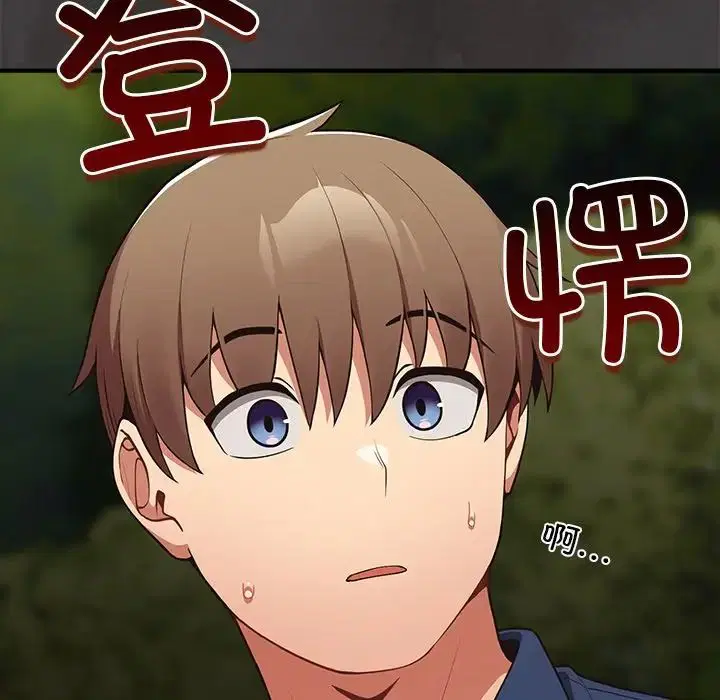 第138話