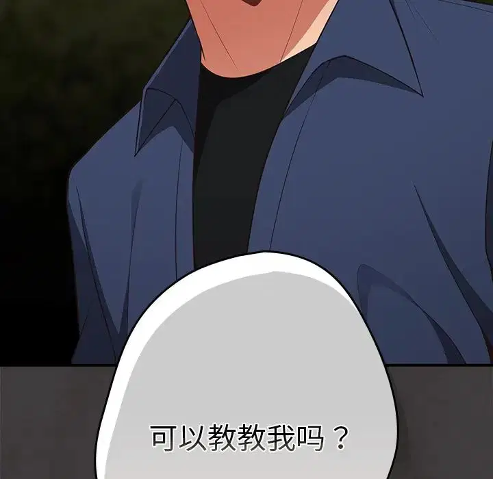 第138話
