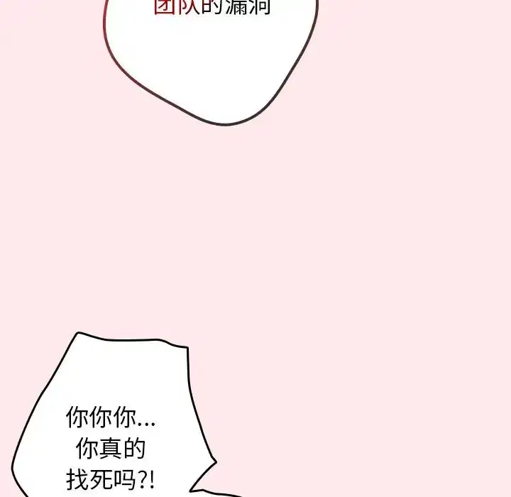 第138話