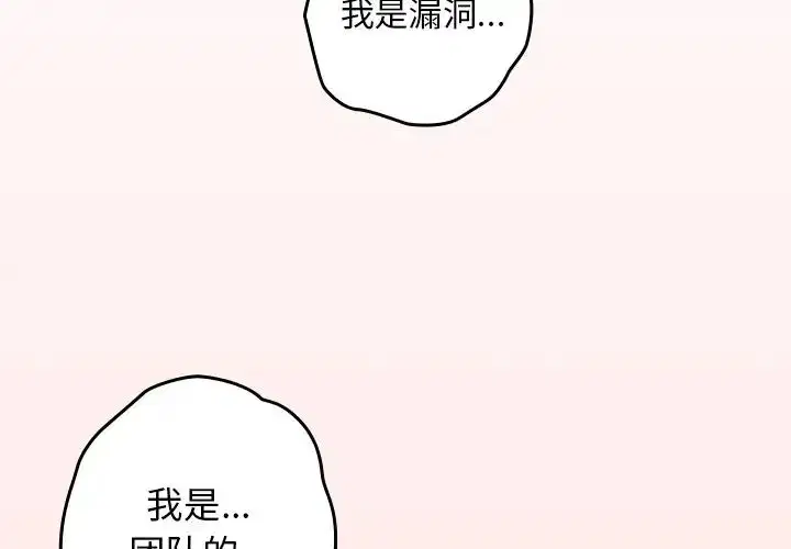 第138話