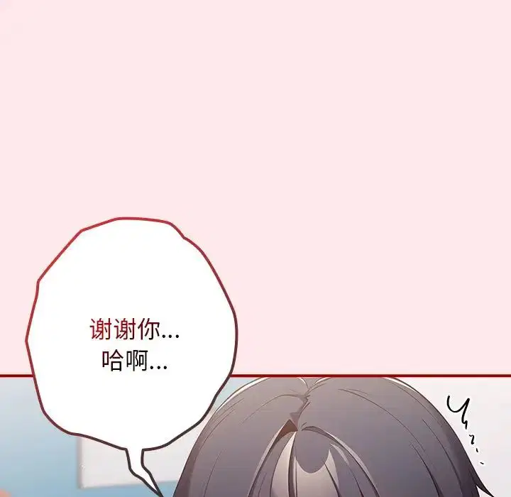 第138話