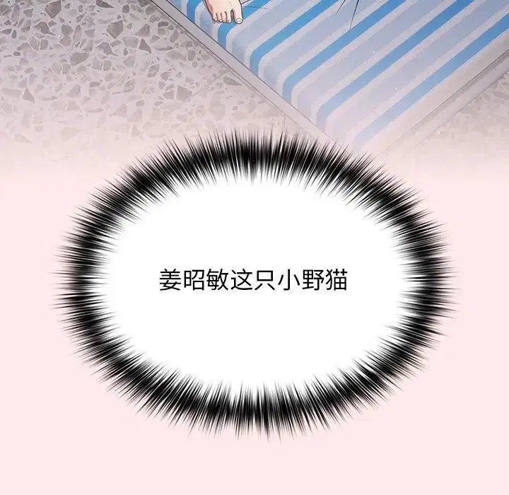 第138話
