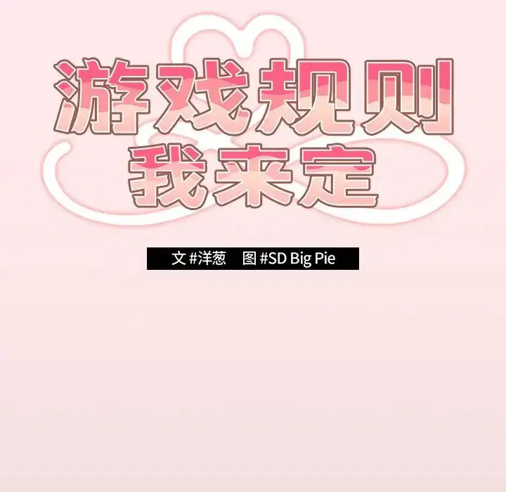 第138話