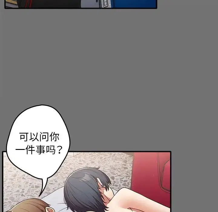 第138話