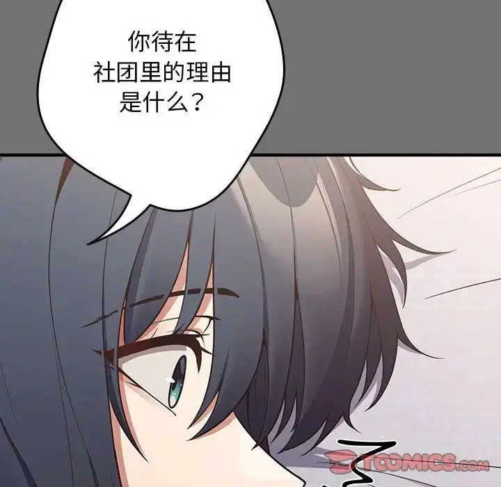 第138話