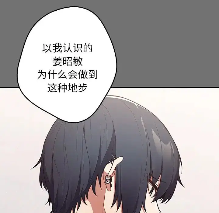 第138話