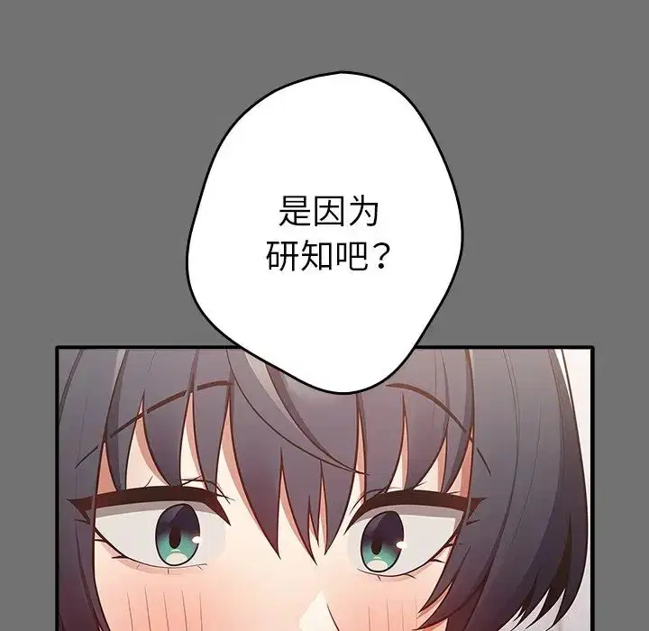 第138話