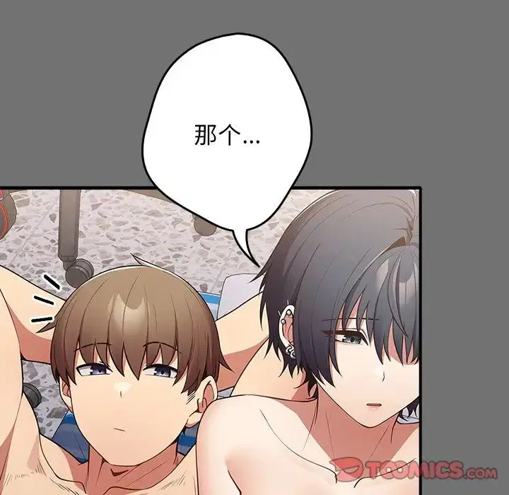 第138話