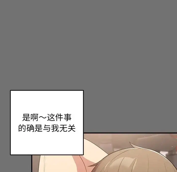 第138話