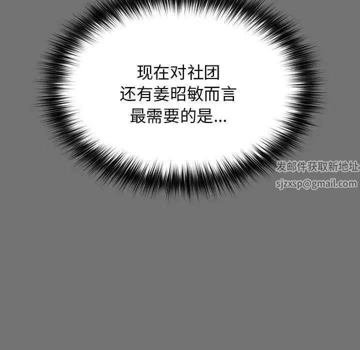 第138話