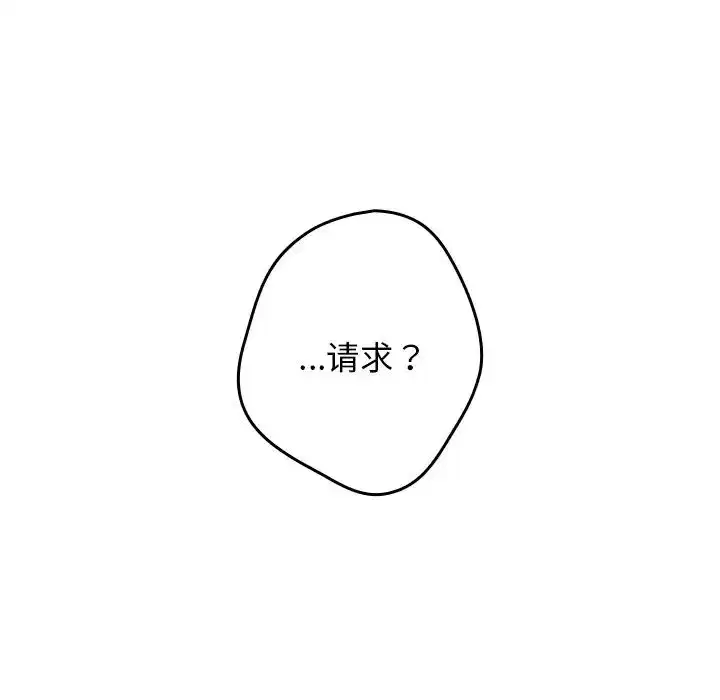 第138話