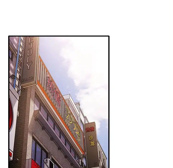 第138話