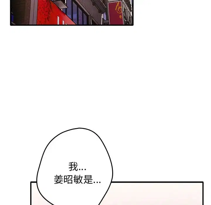 第138話
