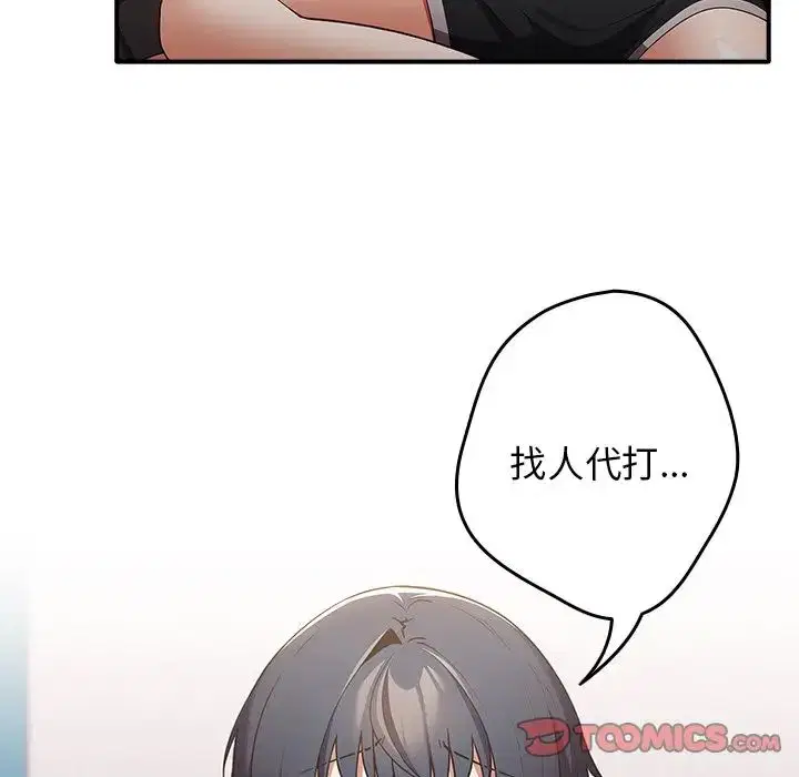 第138話