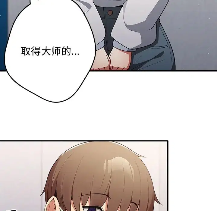 第138話