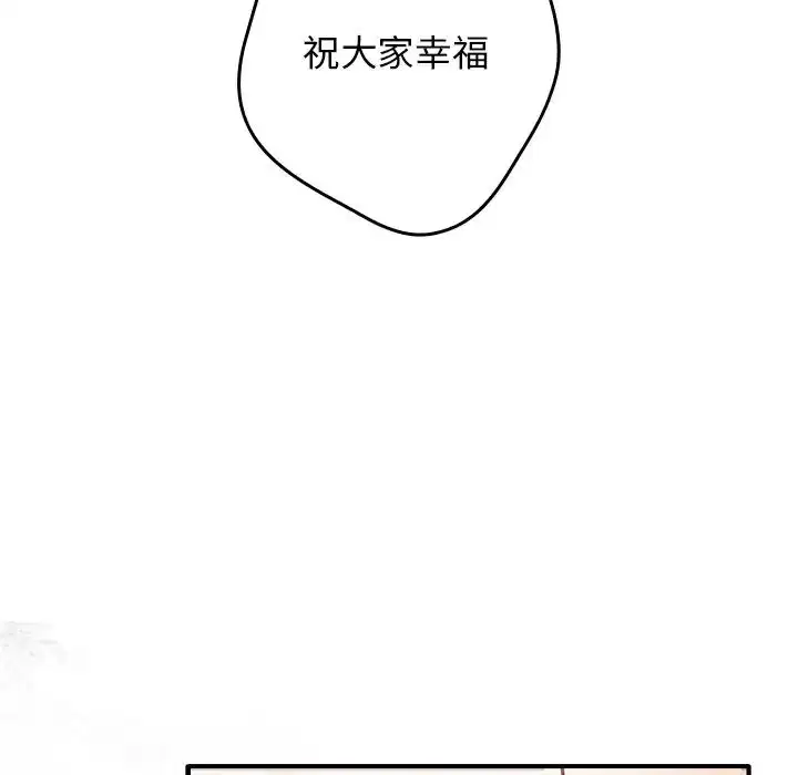 第138話