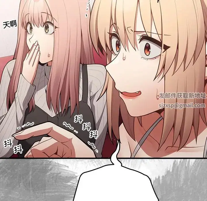 第138話