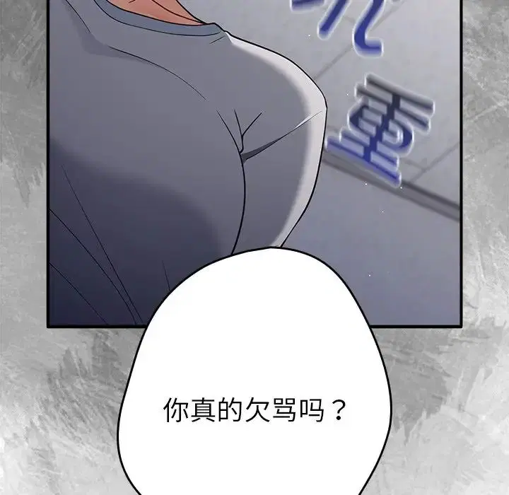 第138話