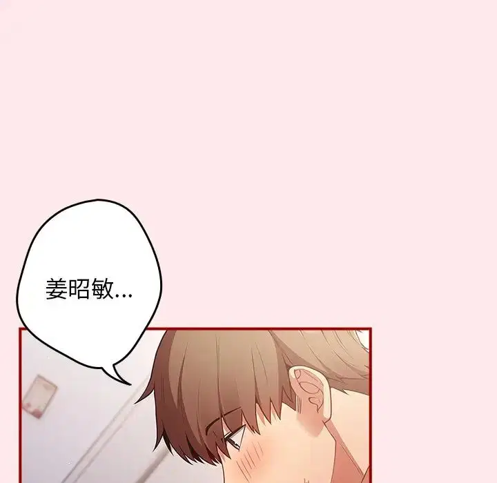 第138話