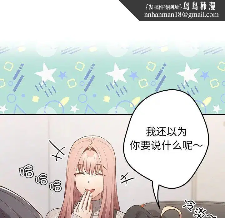 第138話