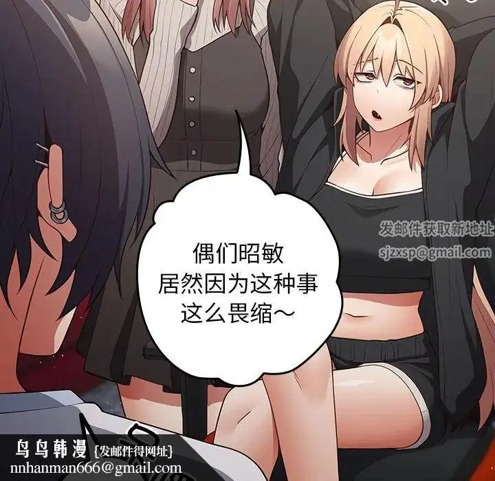 第138話