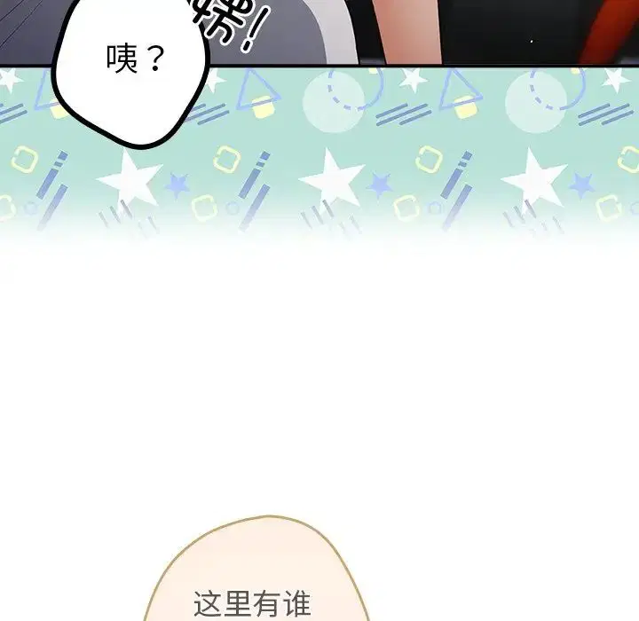 第138話